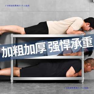 不锈钢厨房置物架多层落地多功能架子收纳架橱柜灶台家用储物货架