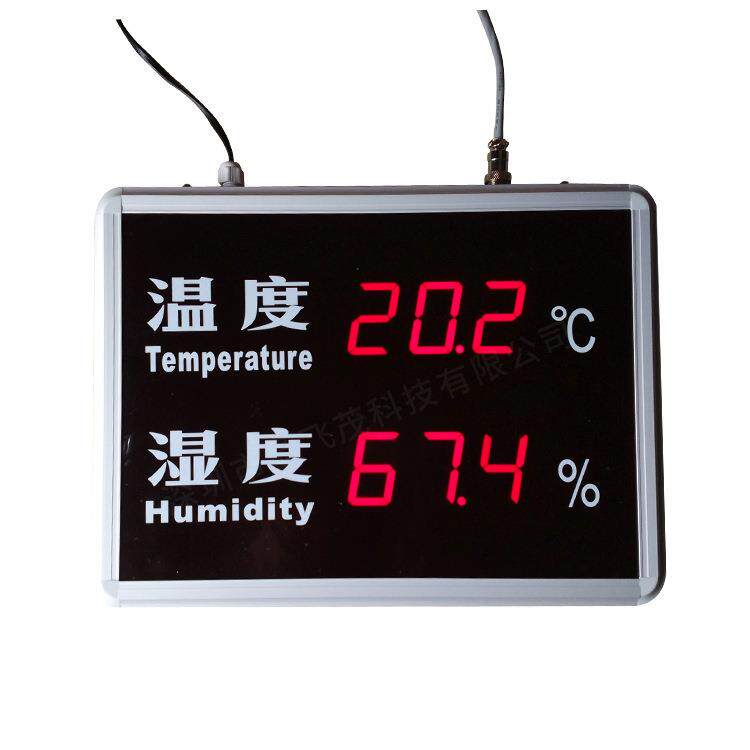 温湿度显示器数字大屏LED温度湿度仪温湿度计工业级