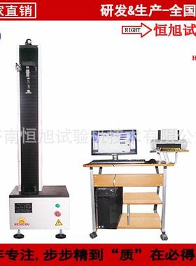 HDW微机控制拉力试验机50kg500N电子万能拉力试验机拉力测试机