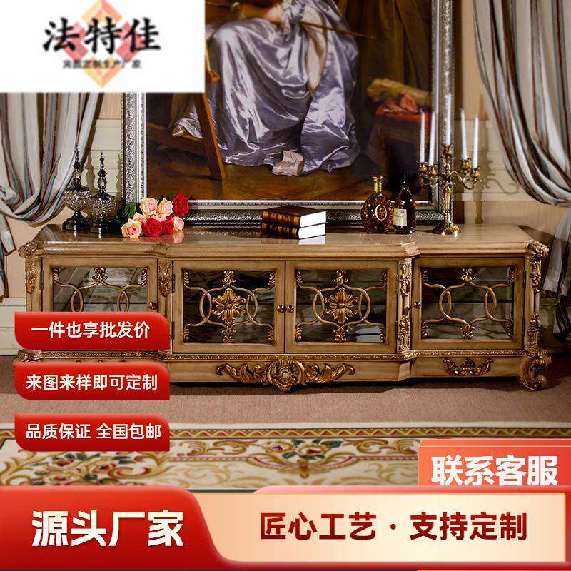 欧式客厅家具 奢华实木雕花四门电视柜 法式奢华别墅描金厅柜
