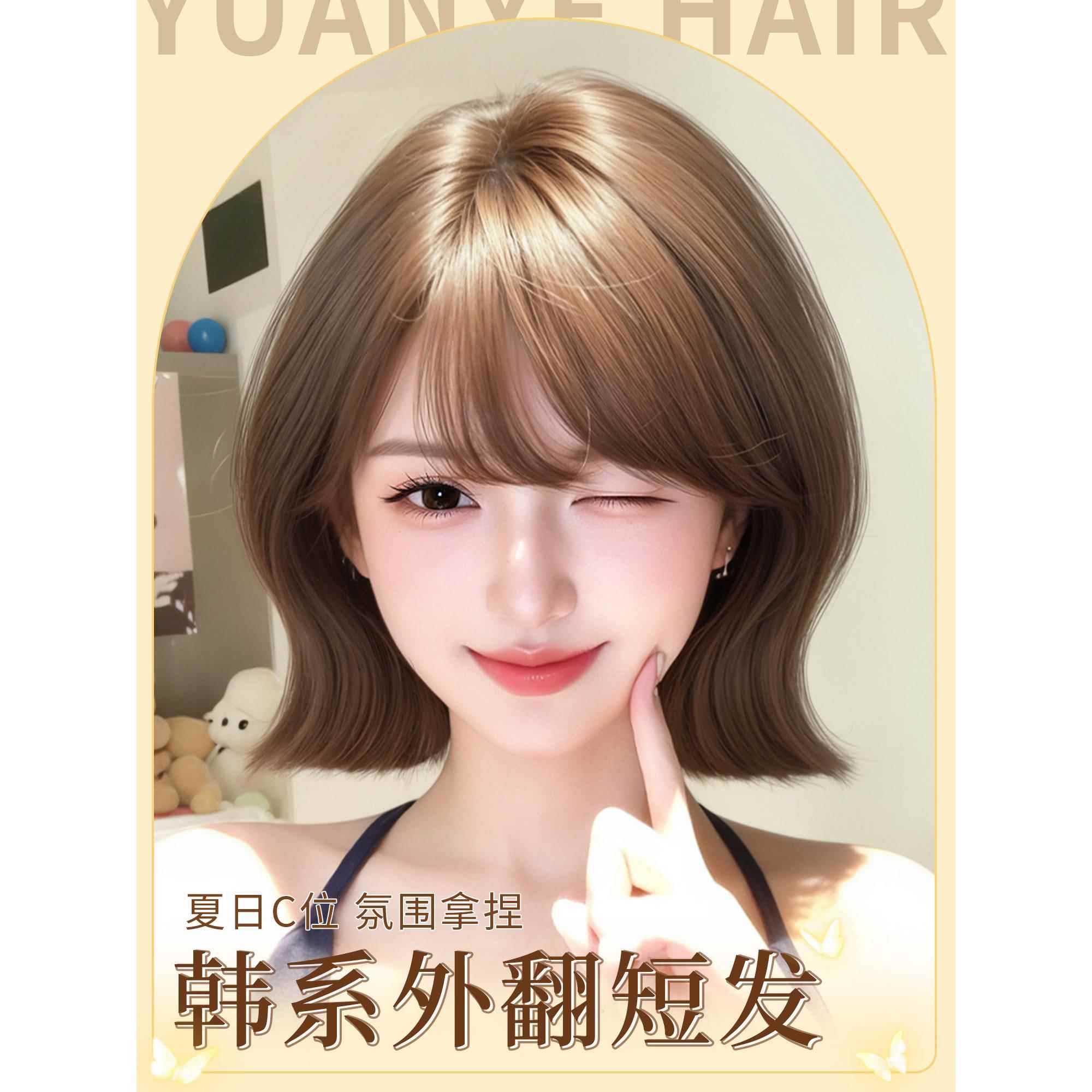 假发全头套女外翻短卷发露思同款翘翘卷自然彷真发日常整顶假发套