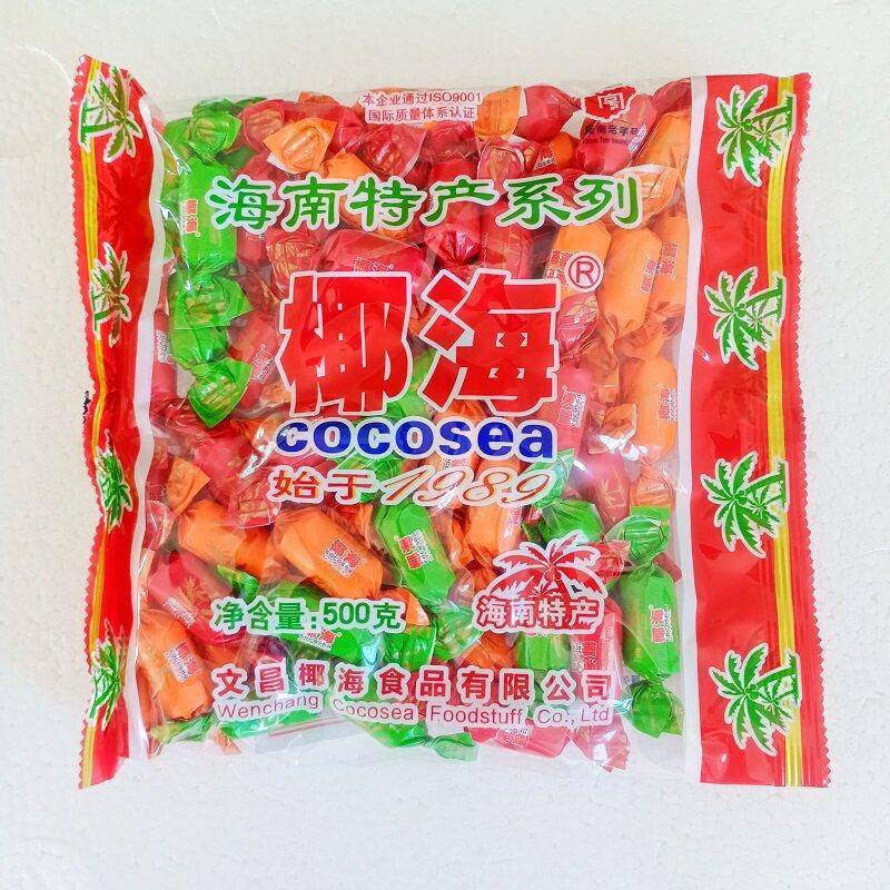 海南糖果椰海椰子糖 传统老包装喜庆过年糖果水果味硬糖喜糖 海