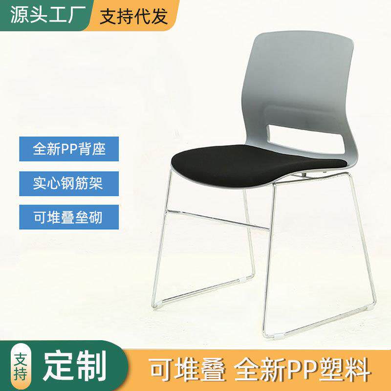 跨境塑料会议椅可堆叠培训椅子弓形架简约职员办公椅学校学习座椅