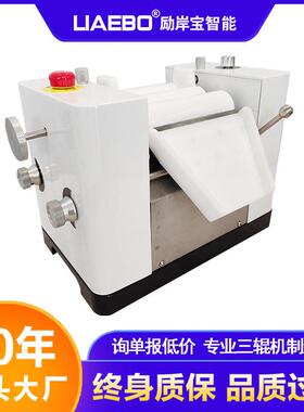 励岸 精密三辊机 50小型实验室纳米新材料贵金属浆料三辊研磨机