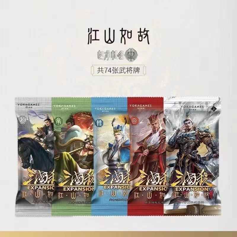 三国梦袁绍杀江山如故·兴衰篇(上)起承转合全套梦诸葛卡牌扩展