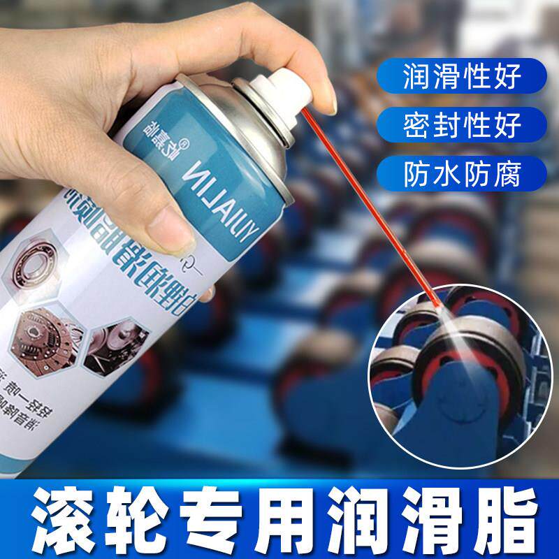 滚轮润滑专用万向轮滑轮喷剂锂基脂奶油润滑脂机械油