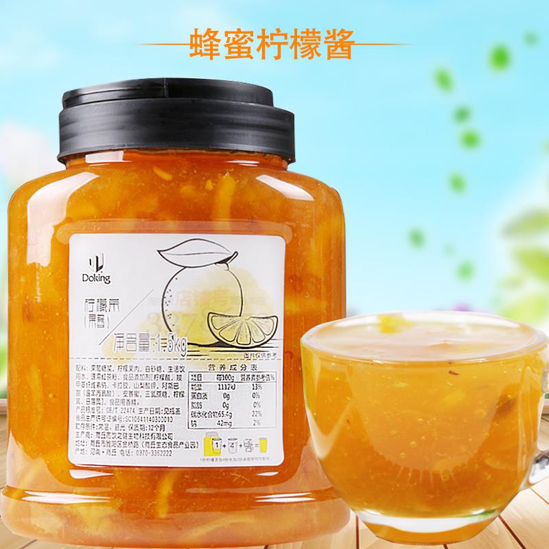 盾皇柠檬茶 花果茶/柠檬红茶/冰红茶冲饮原料 柠檬茶酱1.5kg