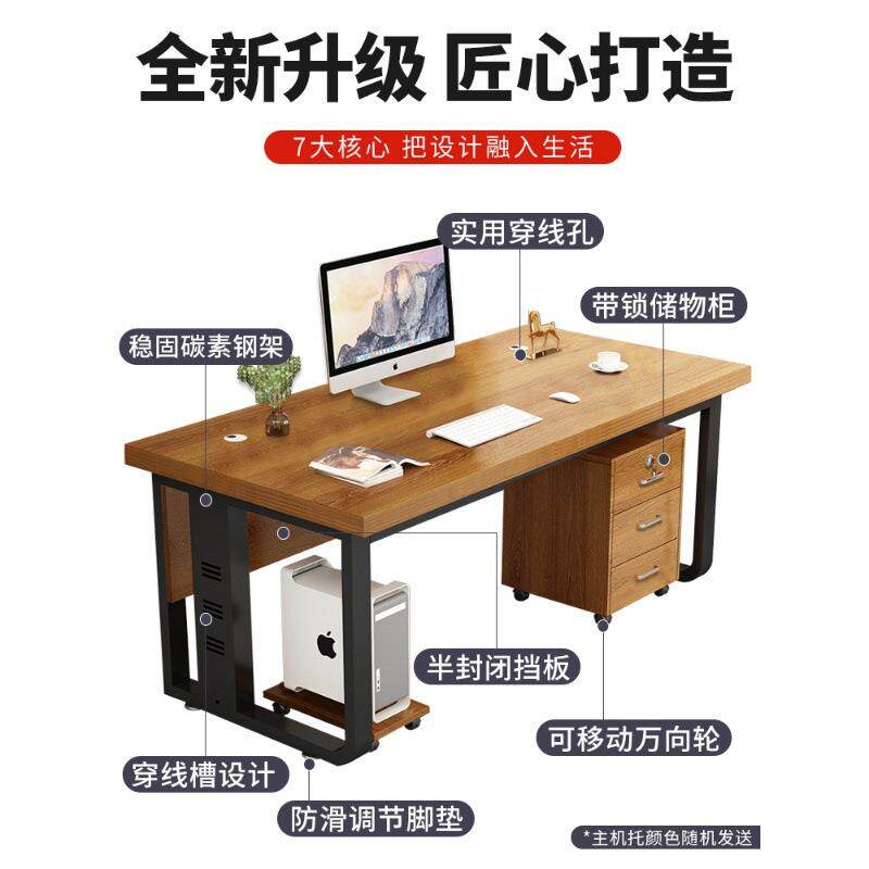 办公桌电约脑办桌台式简现3.2cn线家用大桌子单人代员工位公室桌