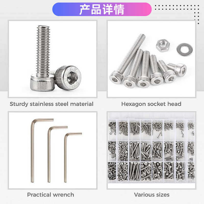 1080pcs 304不锈钢 DIN912内六角圆柱头螺丝和垫圈螺母套件 M2-M4,五金/工具,螺栓,淘宝优惠券,粉丝福利购,淘宝优惠卷