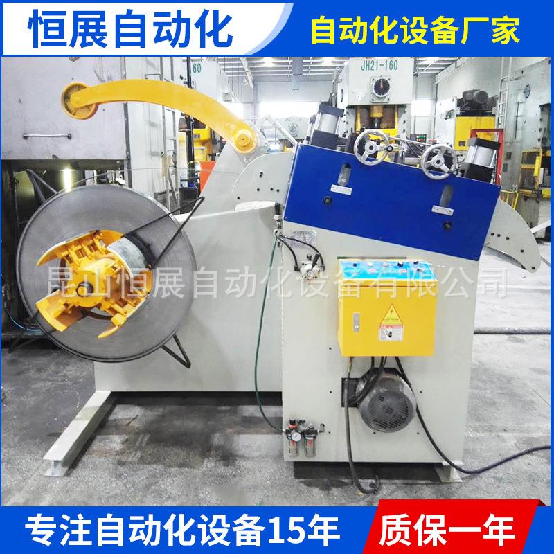 厚板料架兼整平机二合一送料校平机整平机材料架