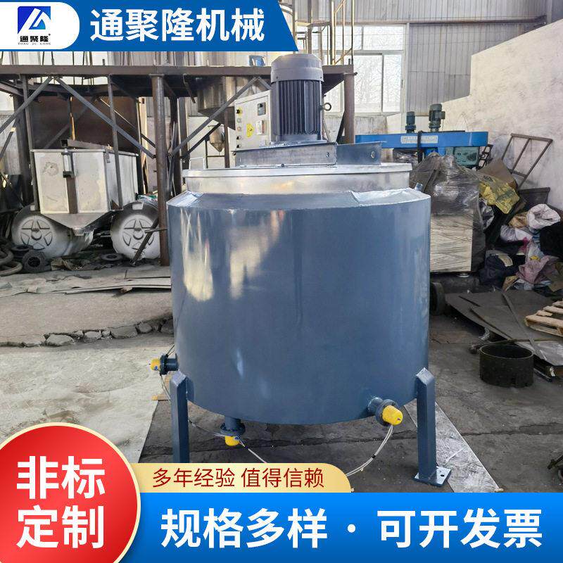 不锈钢搅拌加热搅拌立式真石漆搅拌机拌料机涂料搅拌机