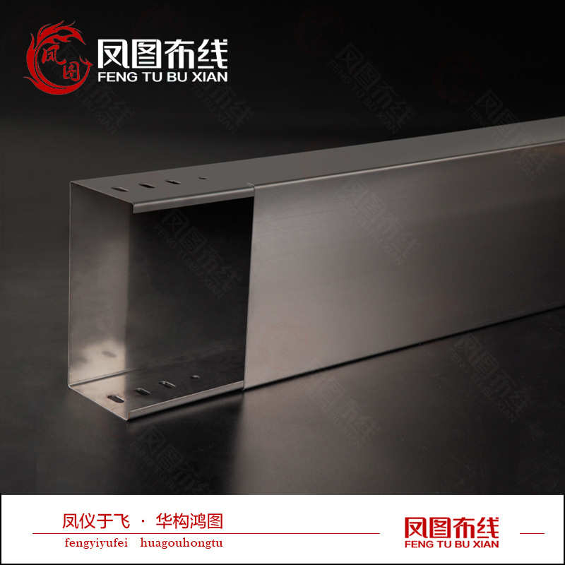 凤图布线304不锈钢桥架100*50喷塑防火桥架赠送盖板弯通配件