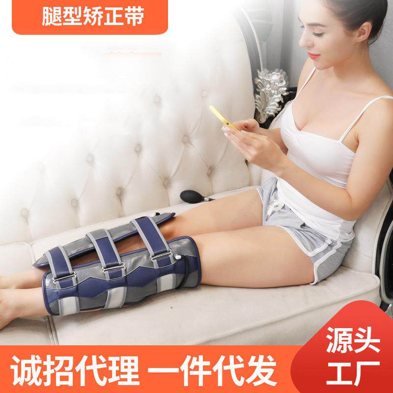 新款直销纠正不当腿型矫正器腿绑腿带充气腿物理矫正带直腿纠正男