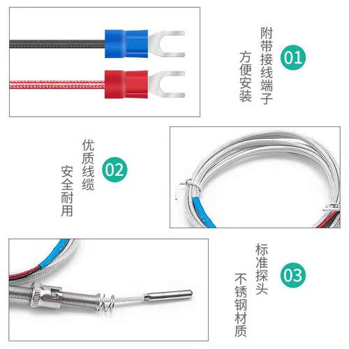 伊莱科压度簧式热电头E偶热电阻K型型448仿温传感器温控探PT100