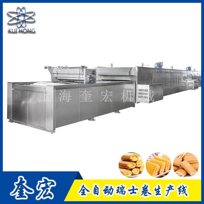 夹心瑞士卷全自动生产线/多功能蛋黄派成型设备/奎宏蛋糕食品机