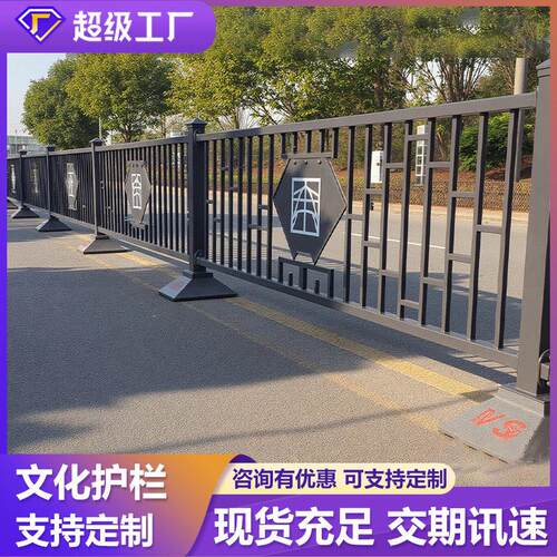市政道路护栏文化护栏安全防撞马路隔离栏交通公路景观护栏