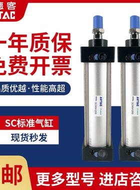 亚德客标准气缸SC大推力SC32/40/50/63/80/100X25X50X75X100X600S