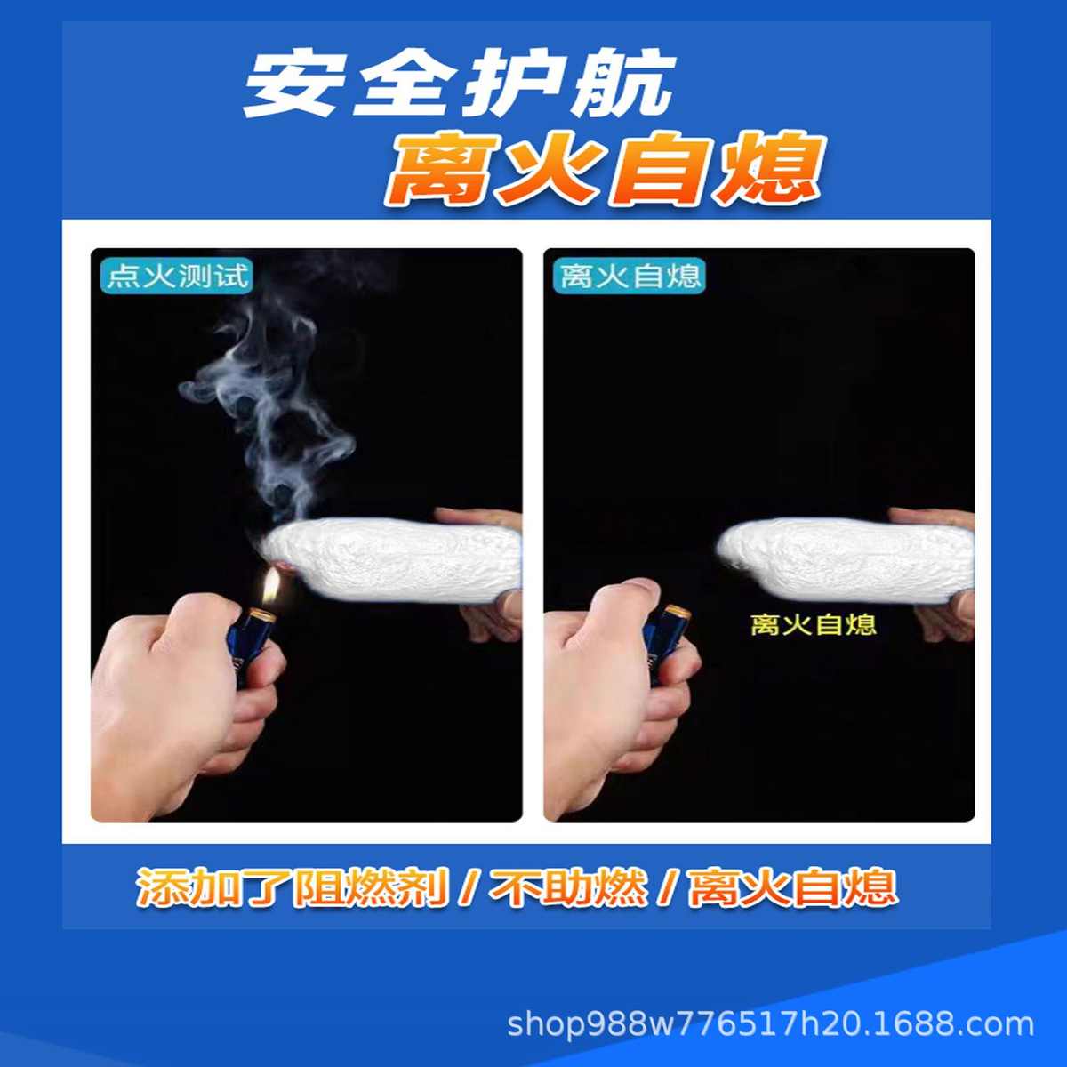 高强度防水发泡胶聚合物配电柜防火密封泡沫胶电缆管道堵洞填缝剂