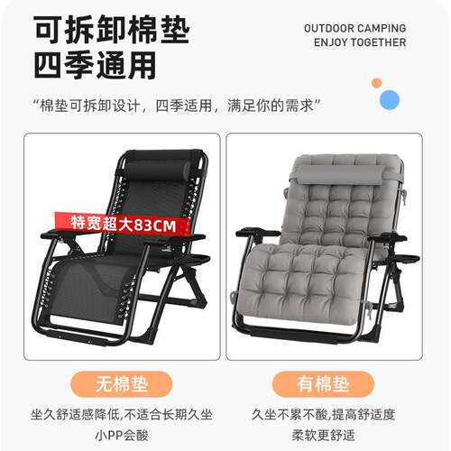 折叠躺椅午休午睡椅办公室沙滩便携休闲阳台家用靠背懒人沙发椅