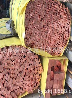 现货c11000紫铜棒 t2紫铜棒 紫铜方棒 无氧铜棒 t1铜棒 规格齐