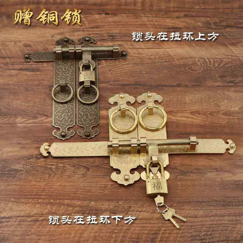 仿古大全铜门栓中式庭院铜插销锁复古花园木门拉手锁老式明装门闩