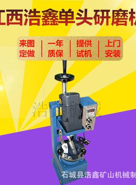 浩鑫xpm-120*1头研磨机实验室自动头玛瑙研磨机料钵装料50g