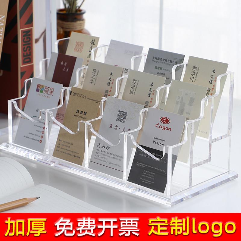 亚克力名片架子摆台透明座酒店房卡片桌面收纳多层名片盒商务高档