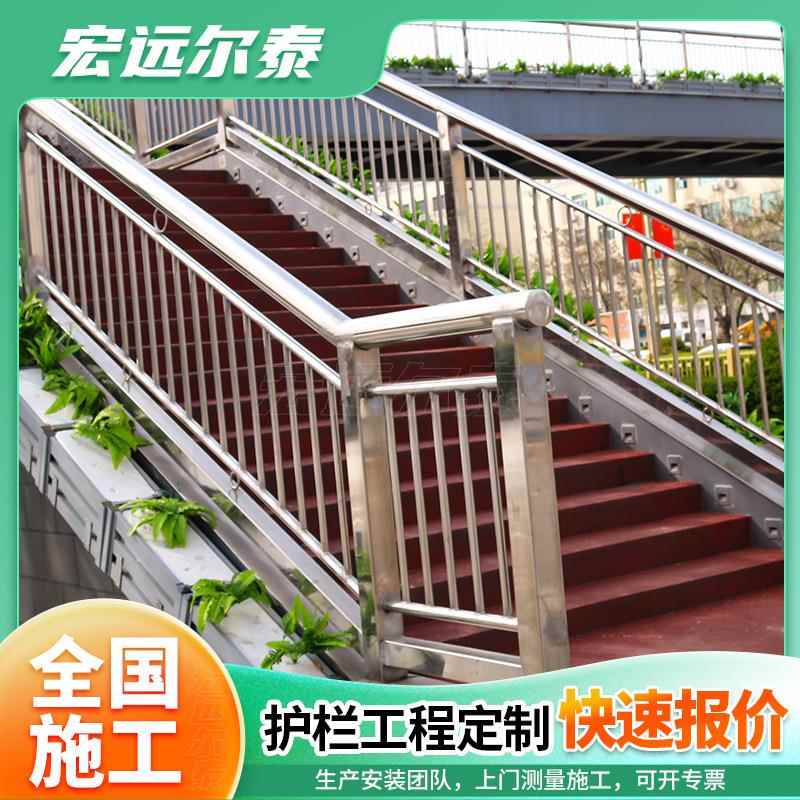 不锈钢护栏 天桥阶梯安全防护栏杆 隔离防撞护栏 道路河道防护栏