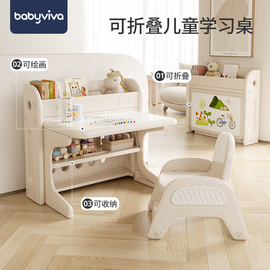 babyviva儿童学习桌椅套装，可折叠宝宝幼儿园，专用玩具桌子画画写字