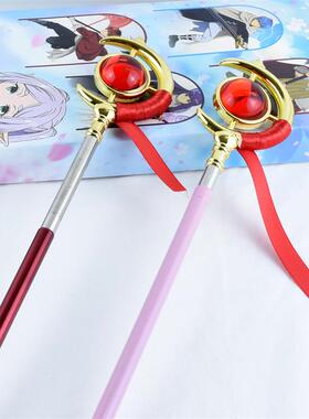 葬送的芙莉莲法杖 辛美尔法杖钥匙扣魔法棒52cm 伸缩合金武器挂件