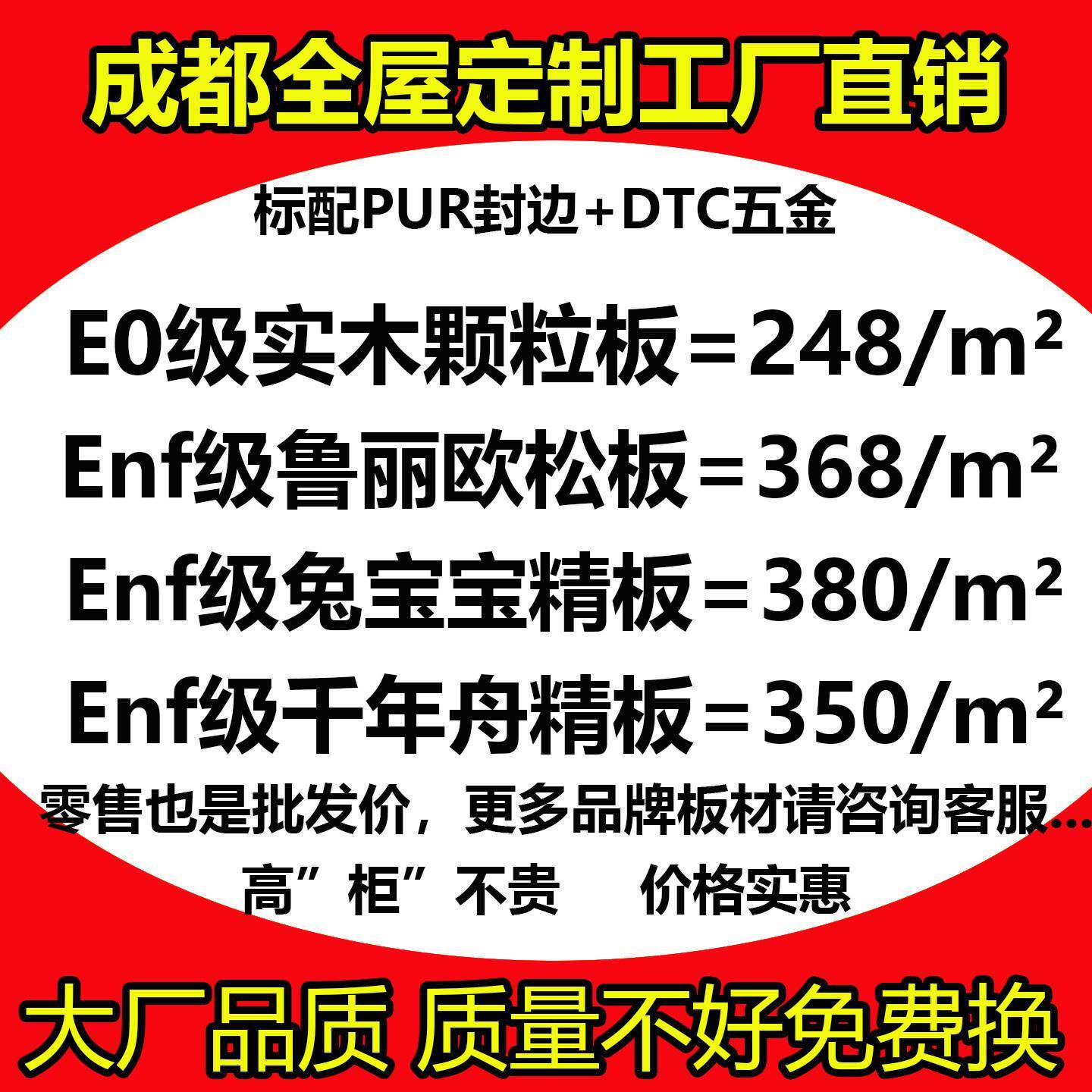 全屋定制家具衣柜子成都工厂整体卧室衣帽间橱柜鞋柜兔宝宝板材