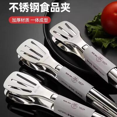 Korean BBQ Stainless Steel Tongs, Extended Kitchen Food Tong