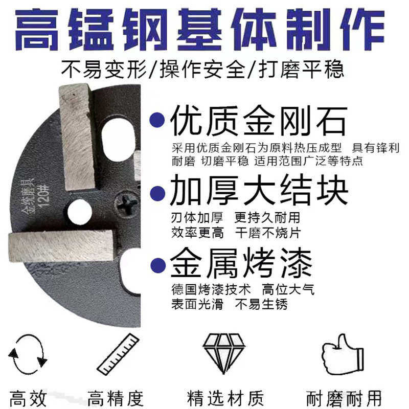 地坪磨片环氧刀金刚片打磨金属打磨机耐磨块研磨机磨块圆形混凝土,标准件/零部件/工业耗材,磨头,淘宝优惠券,粉丝福利购,淘宝优惠卷