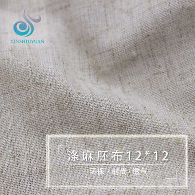 12*12涤麻混纺胚布面料 竹节麻布面料 麻棉胚布亚麻布料 鞋材涤麻