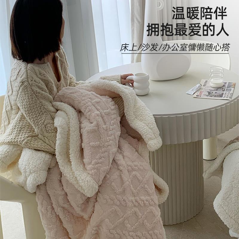冬季塔芙绒毛毯加厚羊羔珊瑚绒小毯子办公室午睡毯沙发盖毯床上用