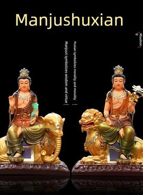 家居文殊菩萨普贤菩萨寺佛像供奉白玉文殊菩萨普贤佛像华岩三圣