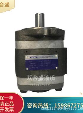 VOITH福特齿轮泵IPV-P4/IPAP4AHV/IPV4伊13/16/20/25/32-171V油泵