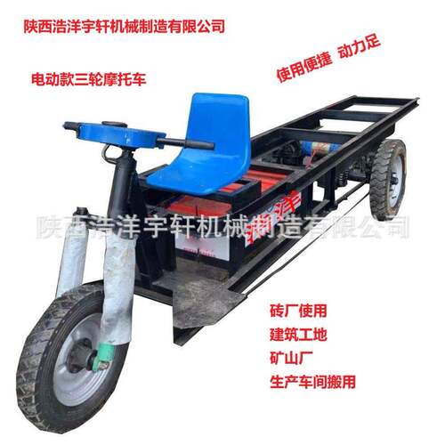 市场拉货用转运车 慢速电动三轮 砖厂工地搬运车