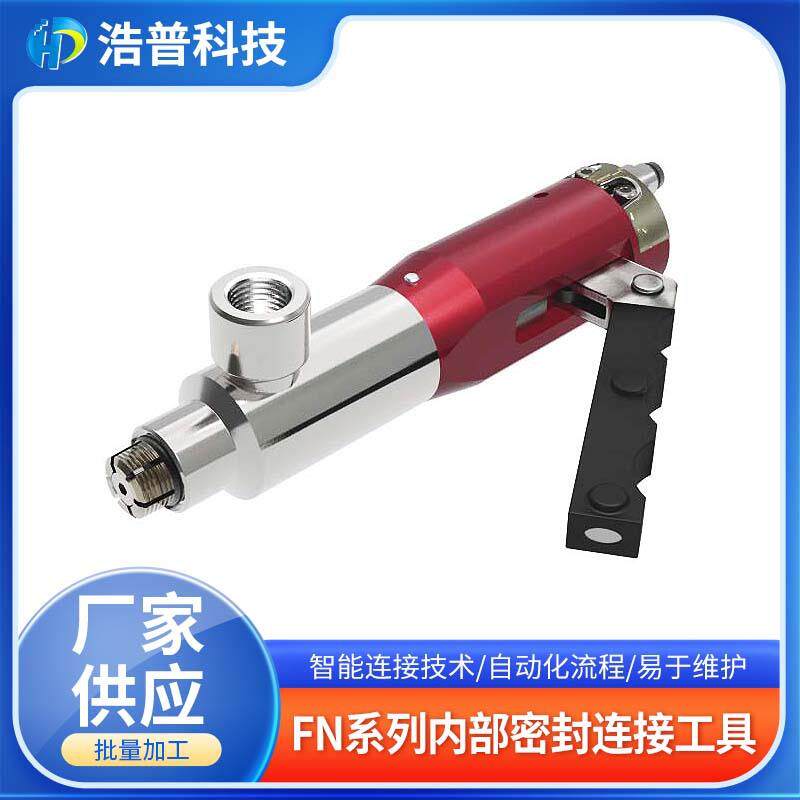 气密测试接头手动杠杆内螺纹快速连接器套筒气动内部密封