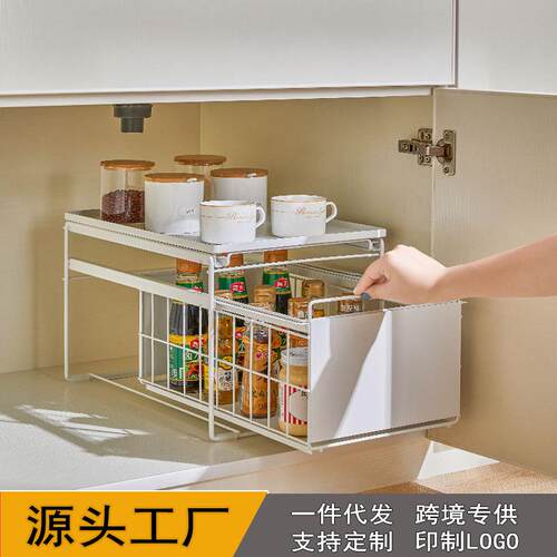 新品可 下水槽柜内可推拉调料收纳篮架 厨房浴室分层整理架