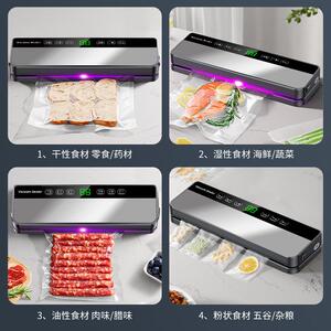 德国真空封口机小型家用干湿两用全自动塑封口一体机食品密封保鲜