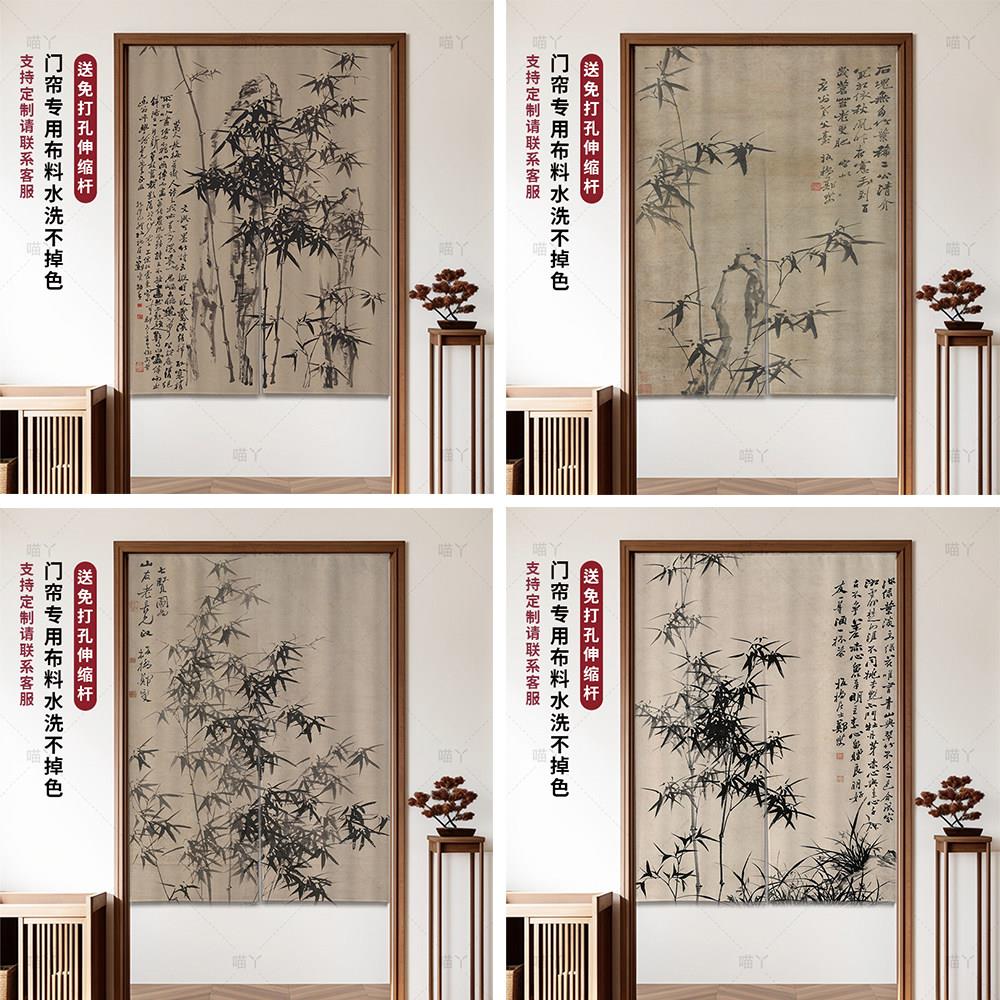 清代郑板桥竹石图竹报平安门帘名家水墨国画茶室书房中式隔断帘