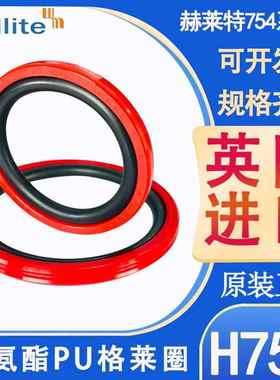 英国Hallite PU格莱圈 H754/PG红色 40*4.2/40*3.2/42*4.2/45*4.2