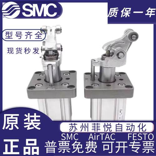 SMC阻挡器气缸RS2H50RS2H6380-3040DLDMBLBMTLTM-DDC