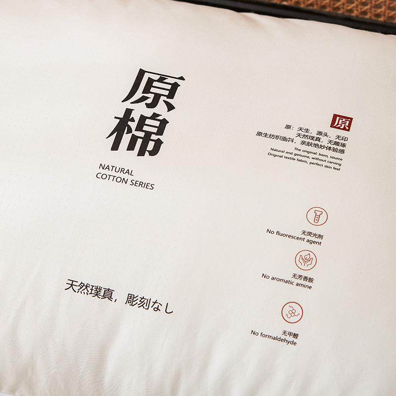 厂家全棉原情棉羽绒慢回酒店PAM按摩款丝双人枕亲弹子侣枕头护颈