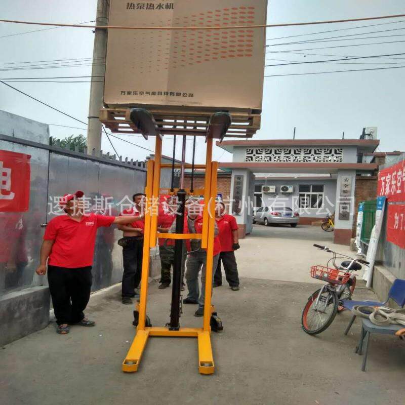 手动堆高车1吨升高3m液压小型电动搬运车货物升降装卸堆高车