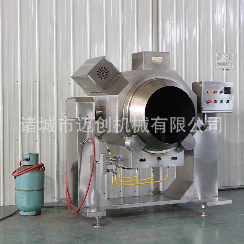 商用大型炒菜机全自动炒菜机器人炒饭机电磁滚筒炒制机器