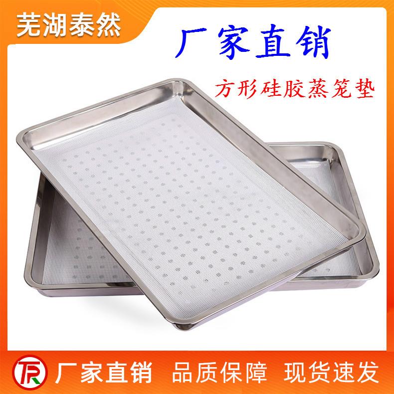 马卡龙硅胶烘焙糖艺不粘垫耐高温曲奇饼干泡芙烤垫模具烤盘不沾垫