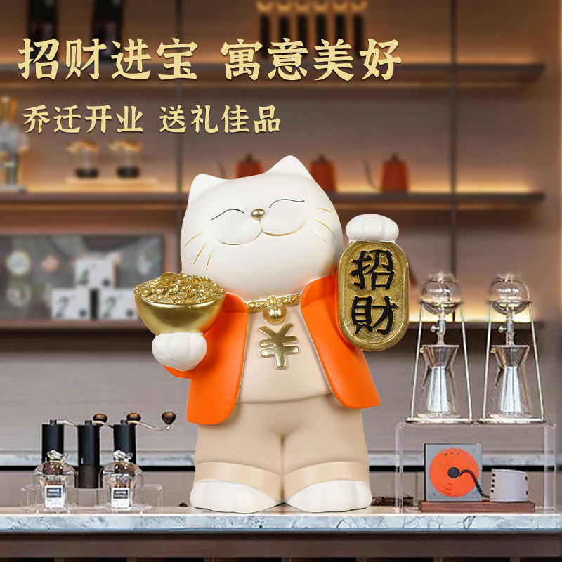 电视柜前台招财入户摆件门店装饰品乔迁店铺收银台吧台开业礼品猫