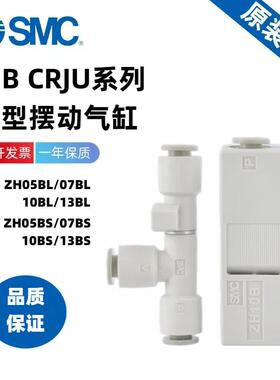 SMC原装ZH10BS/07/05D/13BL-06-06-08-10-01-01-02盒式真空发生器